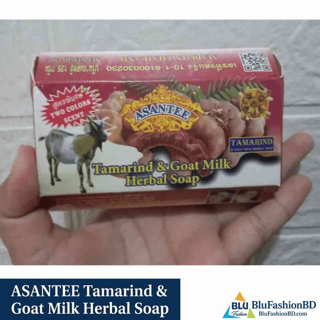 Herbal Tamarind Honey Soap Tamarind & Honey Herbal Soap