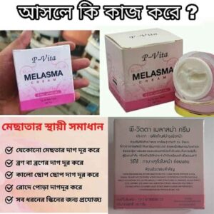 melasma cream