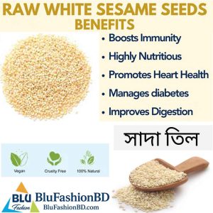 White Sesame Seeds