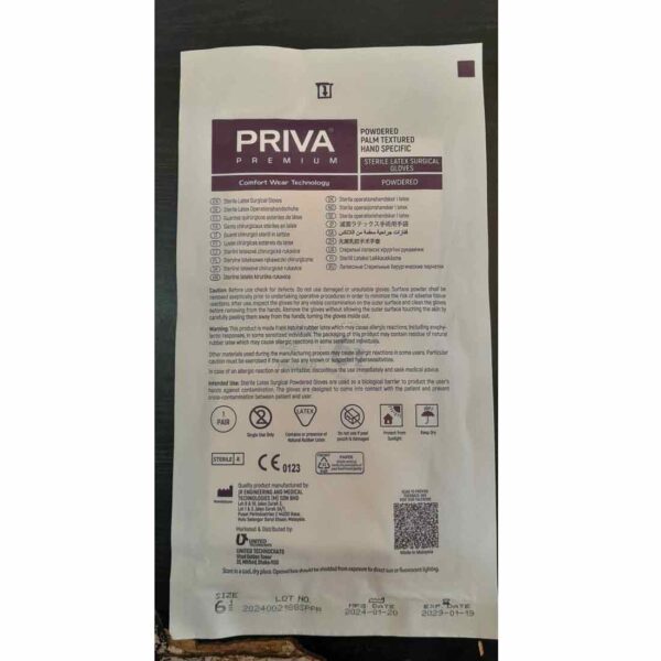 PRIVA Sterile Latex Surgical Gloves