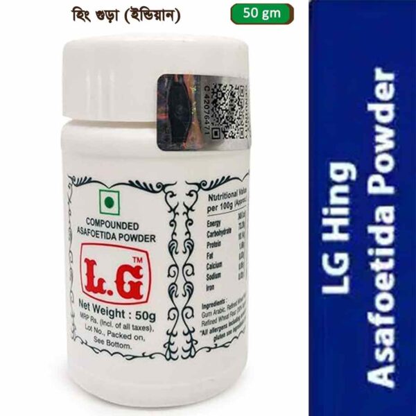 Hing Powder