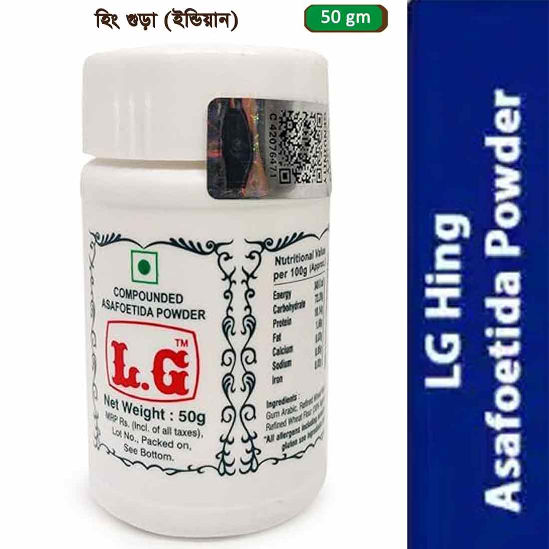 Hing Powder