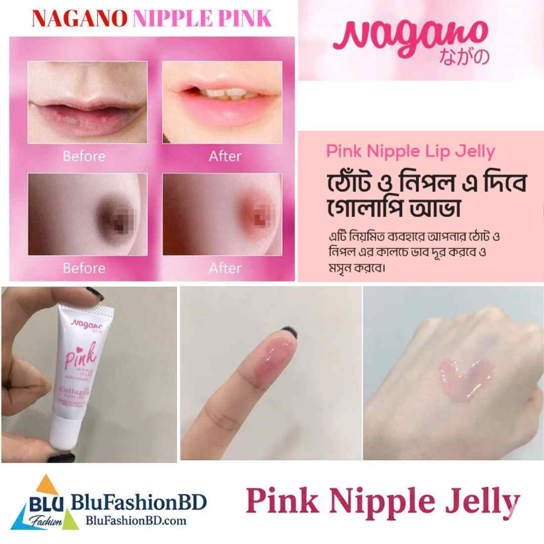 Pink Nipple Jelly