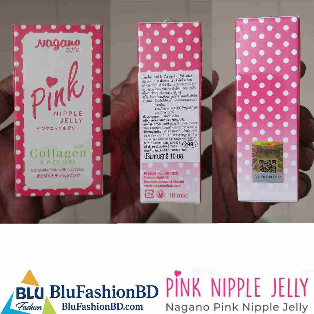 Pink Nipple Jelly