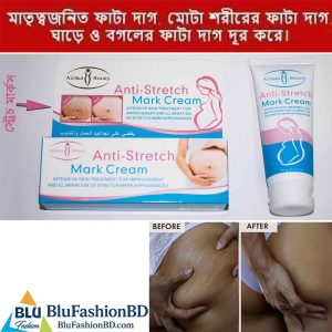 AICHUN BEAUTY Anti-Stretch Mark Cream