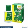 HAFIF Anti Lice Shampoo